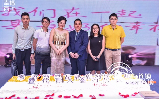 　签约仪式活动策划注意事项清单