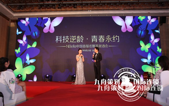 国内专业的答谢会策划公司