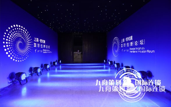 会议策划要注意哪些方面?