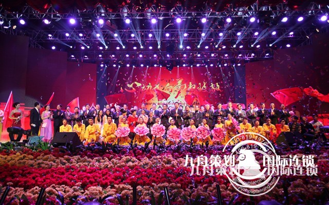 年会策划哪家最专业?