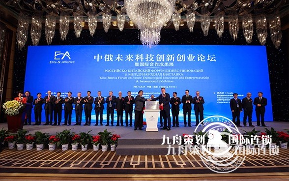 如何策划好一场高峰论坛?