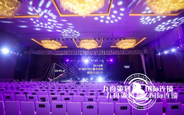 最专业的活动策划公司