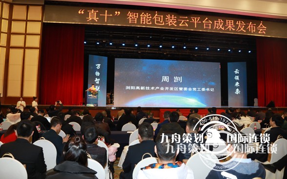 发布会活动策划公司哪家好?