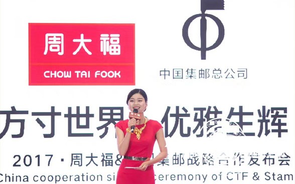 2019产品发布会策划方案