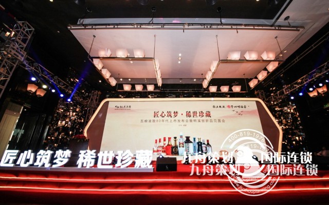 发布会活动需要注意哪些问题?