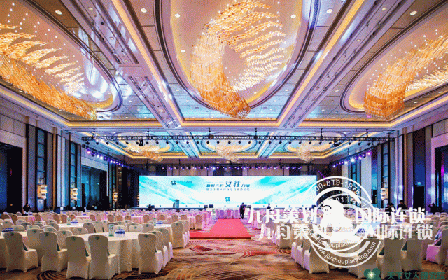 企业产品推广会如何成功举办