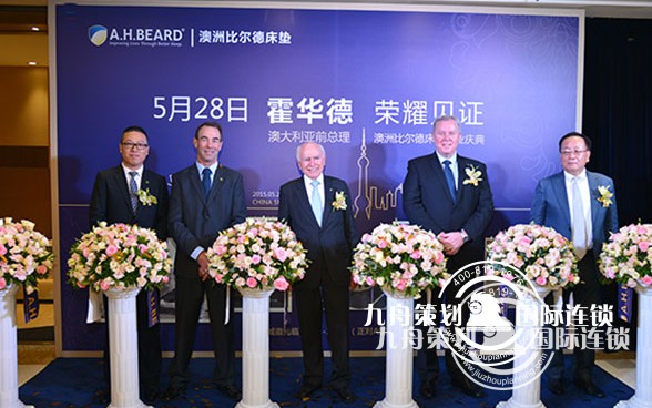 门店开业庆典时有哪些注意事项