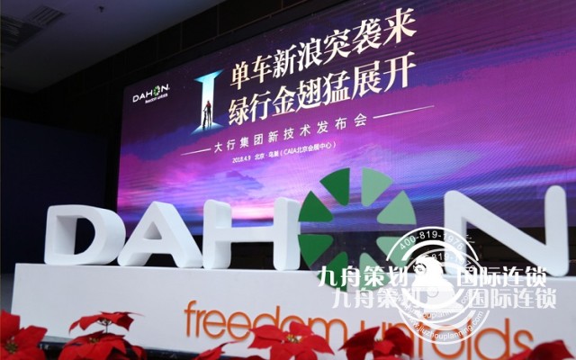 大型的活动策划公司到哪家？