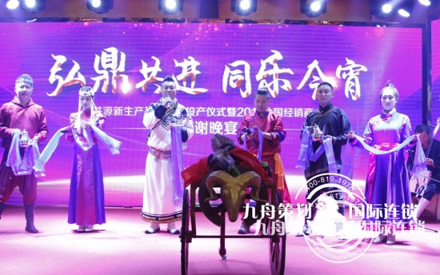 专业的发布会策划公司怎么选？