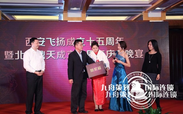 晚会策划有哪些准备工作？