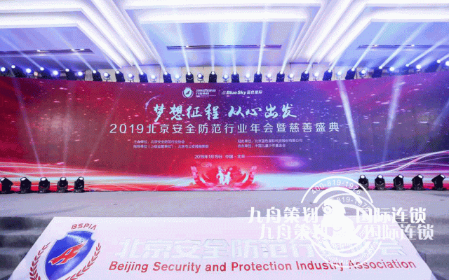 年会策划公司怎么选择？