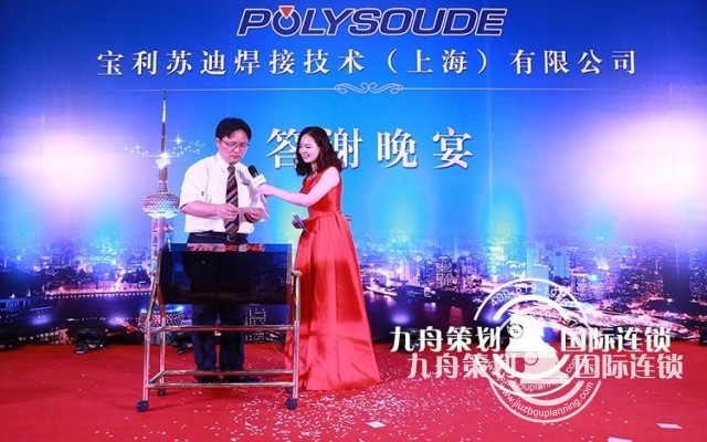 庆典策划公司如何组织安排工作？