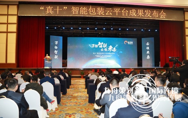 企业该怎样选择专业的会议策划公司？