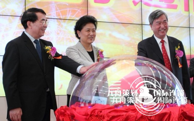  Financial Quantum Communication Verification Network Opening Ceremony