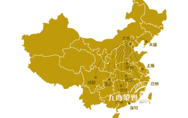    Warmly celebrate the establishment of Zhengzhou Jiuzhou Exhibition Planning Co., Ltd.