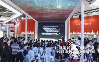  FY18 Chow Tai Fook T.MARK Annual Festival