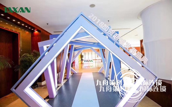  "My Neighbor Totoro" originally sang apricot and Xiaodaonan  - Kaga Mall conference, the ceremony shines in Shenzhen!