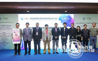 The 5th National Laser Beauty Conference of the Physician Association