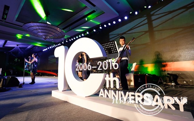  "With Ai Ai" Aibo Biomedical 10th Anniversary Celebration Planning Event