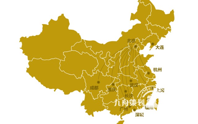 Warmly celebrate the establishment of Changsha Jiuzhou Event Planning Co., Ltd.