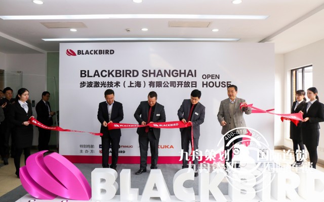 How to choose Wuhan Celebration Company