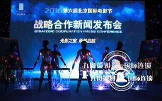 Which is better for the Suzhou conference? How to plan a successful press conference?