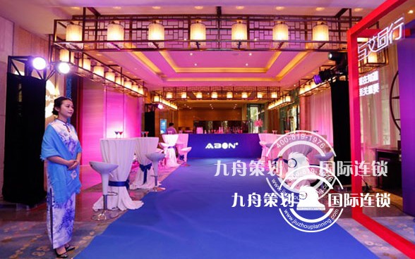 What should I pay attention to when holding a celebration ceremony?