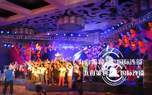   How should the high-end annual meeting in Guangzhou choose the venue?