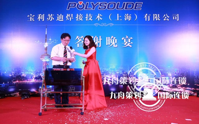 The most professional Guangzhou appreciation plan company