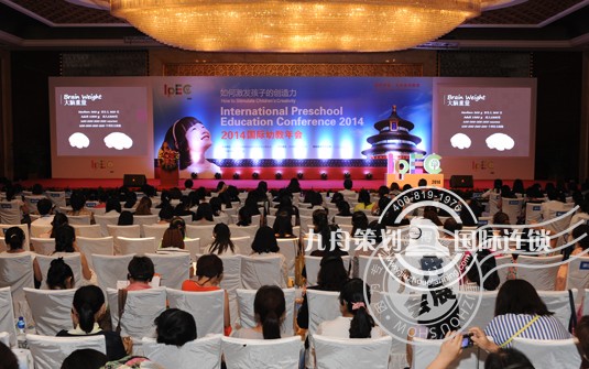 What is the need for the conference planning company to pay attention to during the pre-conference work in the meeting?