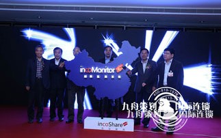 What are the international conference companies? International conferences are commonly used in English