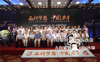 Shanghai professional marketing planning, choose Jiuzhou planning company