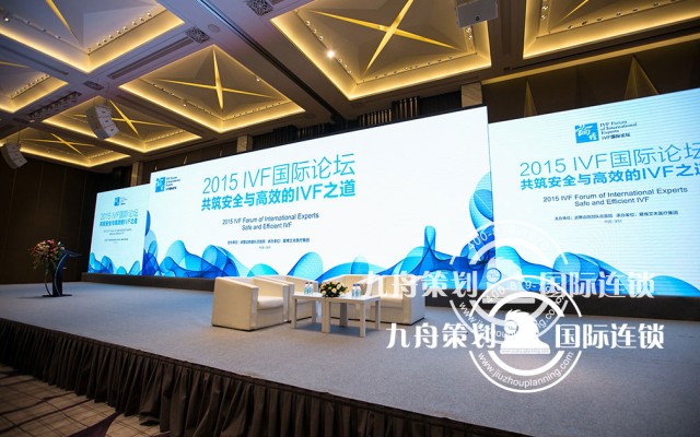 Which is the Shanghai conference company?