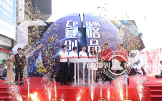 Wuhan celebration planning company how to choose a reliable