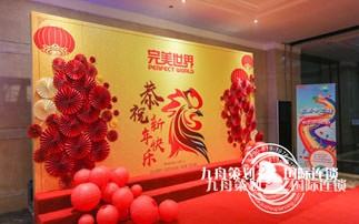 Which is better at the annual meeting? How to achieve the ultimate in the annual meeting?