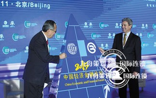 Which is the conference company? What are the etiquette common sense in the conference?