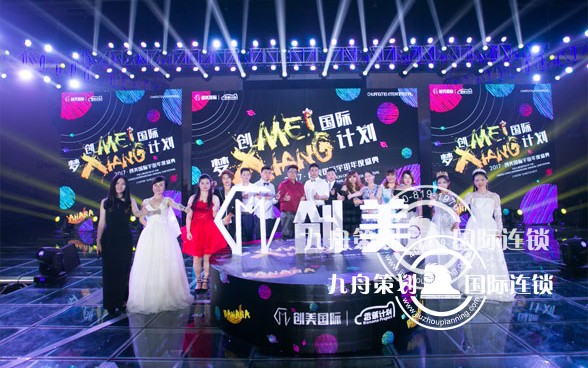    Which is the most professional planning company in Guangzhou?