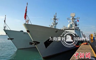 Chinese naval delegation attends the 2017 Asian International Maritime Defence Exhibition