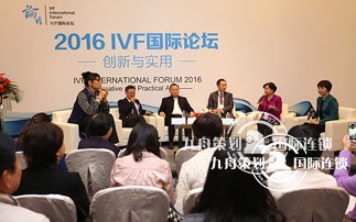 Jiuzhou planning international chain for your science conference international common sense