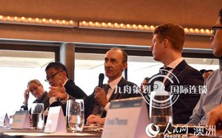 China-Australia "Internet + Business" Sydney Innovation Forum held