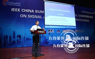 What is the significance of the professionalization of conference planners?