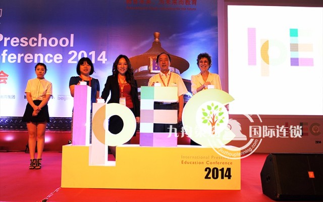 Let Internet thinking become the "wing" of the development of modern event planning companies