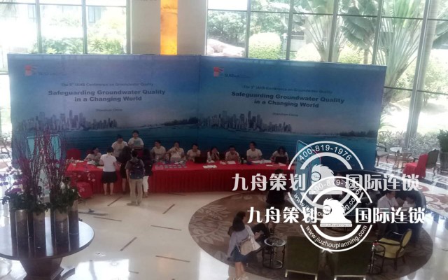 Which Shanghai Convention and Exhibition Company is better?