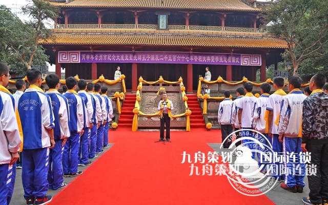 What are the large-scale tourism festival planning companies?