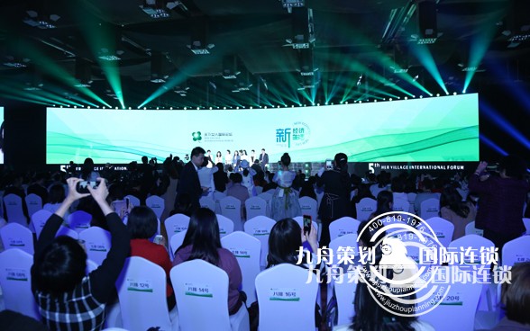 Which Hefei Conference Company is better?