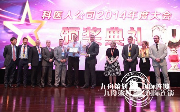 What do the company’s anniversary celebrations arrange?