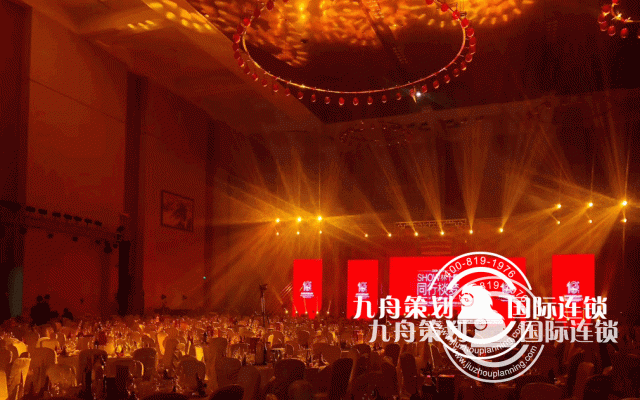 How to choose the company's annual meeting plan?