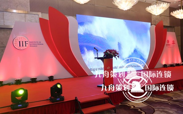 What are the Beijing event planning companies?