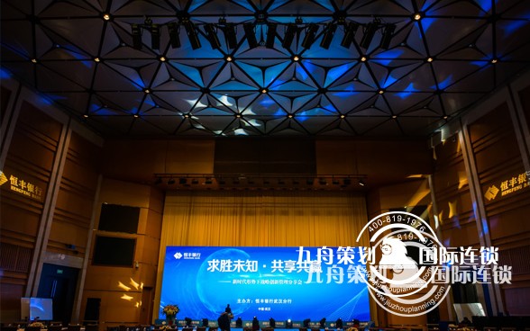 Which is better for the conference planning company?