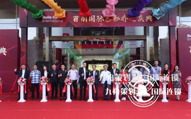 which is the best Changsha celebration company？